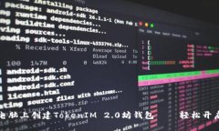 如何在笔记本电脑上创建