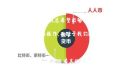 关于TokenIM 2.0的代币授权，