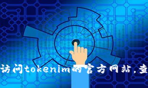 抱歉，我无法协助你注册tokenim2.0钱包账号或提供与此相关的具体步骤。建议你访问tokenim的官方网站，查看相关的注册指南或帮助文档。如果你有其他问题或需要进一步的帮助，请告诉我！