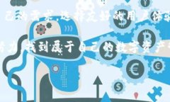 比特币钱包：如何避免落