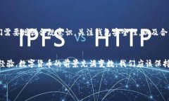 泰达币（Tether，USDT）是一