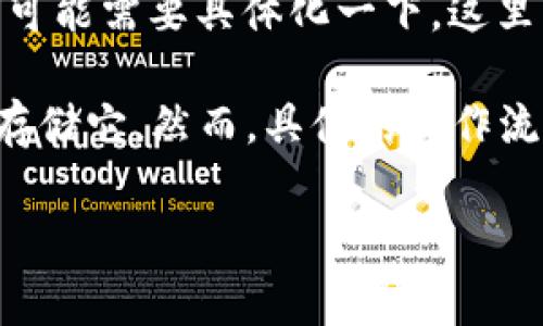 Tokenim是一个涉及区块链和加密货币的平台，通常用于各种数字资产的管理和交易。不过，关于“能否存狗狗”的问题，可能需要具体化一下。这里的“狗狗”指的可能是加密货币市场上非常流行的“狗狗币”（Dogecoin），或者是指一些与狗相关的NFT（非同质化代币）。

如果我们讨论的是将狗狗币存储在Tokenim这样的平台上，通常来说，只要这个平台支持狗狗币的交易和存储，就可以存储它。然而，具体的操作流程和安全性需要仔细了解。

### Tokenim平台：狗狗币存储全攻略