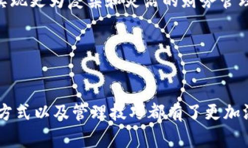 以太坊的钱包标识通常是指以太坊钱包的地址。这些地址是用来接收、发送以太坊和以太坊上其他代币的。以太坊地址通常以“0x”开头，后面跟着40个十六进制字符（总共42个字符，包括前缀）。

以下是关于以太坊钱包标识的详细介绍。

基于公钥的地址生成
以太坊钱包地址是基于公私钥加密技术生成的。用户首先生成一个私钥，这个私钥是一个随机的256位数值。然后，私钥通过一些数学算法生成公钥，最终将公钥通过Keccak-256哈希函数进行处理，提取出最后的20个字节（40个十六进制字符），并加上“0x”前缀。这就是用户可以用来接收和发送以太坊的地址。

以太坊钱包地址的特点
以太坊钱包地址具有以下几个特点：
ul
    listrong唯一区分性/strong：每个以太坊地址都是唯一的，这意味着你可以将它视作你在以太坊网络上的身份标识。/li
    listrong公开透明/strong：以太坊网络是公开的，任何人都可以通过区块链浏览器查看某个地址的交易历史和余额。/li
    listrong匿名性/strong：虽然交易是公开的，但钱包地址并不直接与用户的真实身份相关联，因此在一定程度上提供了匿名性。/li
/ul

如何安全地管理以太坊钱包地址
安全地管理以太坊钱包地址至关重要。这里有一些建议：
ul
    listrong妥善保管私钥/strong：私钥就如同你的银行密码，绝不可泄露。可以考虑使用硬件钱包来存储。/li
    listrong定期备份/strong：确保你有钱包的备份，以防设备丢失或损坏。/li
    listrong使用强密码/strong：如果你的钱包需要密码保护，确保使用强密码，并启用双因素认证（2FA）以增加安全性。/li
/ul

钱包类型及对应的地址
以太坊钱包主要有以下几种类型，每种类型的地址都有其特点：

ul
    listrong软件钱包/strong：安全性较高，适合日常交易，典型如MetaMask和Trust Wallet。用户需要在线保持同步，因此也会面临一定的网络风险。/li
    listrong硬件钱包/strong：如Ledger、Trezor，这类钱包能将私钥离线存储，安全性极高，适合长期持有大额资产。/li
    listrong纸钱包/strong：用户可以将私钥纸质化，避免在线攻击，但需谨慎保管，任何物理损毁都可能导致资产丢失。/li
/ul

我与以太坊钱包地址的故事
记得我第一次接触以太坊时，对钱包地址感到既神秘又有趣。我创建了我的第一个以太坊钱包，看到那一串字符，我有一种拥有“数字宝藏”的感觉。它的独特性让我想到了自己的名字，在这个虚拟的空间里，这串地址就像我在另一种身份下的代号。我仔细记录下我的私钥，虽不知道未来会如何，但我感到无比激动和期待。

以太坊钱包地址在交易中的重要性
在以太坊上进行交易时，钱包地址是不可或缺的。用户需要准确输入接收方的地址，以确保自己的资产安全送达。然而，稍有不慎，输入错误的地址可能导致资金的永久丢失。这不仅是技术上的挑战，更是对用户责任感的考验。在我参与加密货币交易的过程中，我曾因紧张而错误输入地址，但幸运的是我的同伴帮我及时发现，避免了损失。自那之后，我养成了对每笔交易进行仔细核对的习惯。

未来展望：以太坊钱包地址的演变
随着区块链技术的不断发展，钱包地址的形式和管理方式也在不断演进。未来，可能会有更便捷、安全的解决方案出现，比如基于生物识别技术的钱包身份认证，或者利用智能合约实现更为复杂和灵活的财务管理。

通过以太坊钱包地址，我们不仅能够参与数字经济的崛起，更能见证整个金融生态的变革。我的心中充满了期待，正如我小时候对未来的美好憧憬一样。 

总结
以太坊钱包地址是我们参与以太坊生态的重要入口，其安全性和管理方式直接关系到我们的资产安全和交易体验。通过本文的介绍，相信大家对以太坊钱包地址的生成原理、使用方式以及管理技巧都有了更加深刻的理解。无论是新手还是老手，保护好自己的钱包地址和私钥，才能畅游于这个充满机会的数字世界。