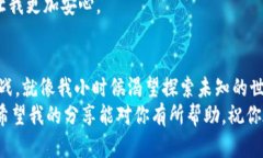 如何轻松将比特币放入你