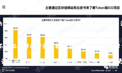 是的，比特币的确是存储在一个叫做“钱包地址”的地方，但我们需要更深入地理解这个概念。

什么是比特币钱包地址？
比特币钱包地址可以理解为一个数字账户，它由一串字母和数字组成。就像我们银行账户的账号一样，这个钱包地址是用来接收和查看比特币的唯一标识。每一个比特币交易都有一个发送地址和一个接收地址，而比特币本身并不是真正存在于某个地方，而是记录在区块链上的。

区块链的作用
当我们提到比特币的存储时，实际上是在讨论区块链技术。区块链是一个去中心化的公共账本，所有比特币交易都会在这个账本上进行记录。当你把比特币转到别人的钱包地址时，网络中的每一台计算机（节点）都会记录这笔交易，从而确保所有人都对比特币的拥有状态有准确的了解。

比特币如何存储
比特币钱包可以分为热钱包和冷钱包两种类型。热钱包是指在线钱包，方便快捷但安全性较低；冷钱包则是指离线储存方式，比如纸钱包或硬件钱包，安全性更高但使用起来稍显不便。长期来看，许多投资者更倾向于将比特币存储在冷钱包中，以减少被黑客攻击的风险。

我与比特币的最初接触
回想起几年前我第一次听说比特币，我充满了疑惑。那时，我还记得与朋友们讨论这个新兴的数字货币，大家都觉得它是个玩笑，甚至有些愚蠢。直到有一天，我开始接触到详细的资料，才逐渐明白它背后的区块链技术，以及为什么许多人愿意投资。

如何选择比特币钱包
选择一个合适的钱包至关重要。在选择时，需要考虑安全性、易用性和支持的币种等因素。我在选择我的第一个钱包时，尝试了几种不同类型的热钱包和冷钱包，最终决定选择一种支持多种加密货币的冷钱包，这样我可以更好地管理我的资产。

个人经验与感受
在实际使用过程中，我逐渐积累了许多经验。在处理比特币的过程中，有时候会感到些许不安，特别是在进行大额交易时。每一次的确认都让我紧张无比，但同时也让我体会到了拥有数字资产的乐趣和成就感。这样的体验让我更加谨慎，学会了在投资上做更多的研究和准备。

未来的趋势
未来，比特币及其他加密货币的应用场景会越来越多。无论是作为投资工具还是日常支付手段，比特币的影响力都在不断增强。因此，理解比特币的存储方式以及相关的安全问题，将有助于我们更好地把握这一趋势。

总结
比特币的存储在钱包地址中，而真正的交易和记录则依赖于区块链技术。随着对比特币了解的加深，我体会到了它背后的价值，也看到了它将对未来金融世界产生的深远影响。通过我的经验，希望能够帮助更多的人理解比特币，并做出明智的投资选择。

个人建议
在入手比特币之前，建议充分调研，了解市场趋势和相关风险。试着从小额开始，逐渐建立自己的投资信心。最重要的是，不要把全部的财务重担压在数字货币上，合理分配资产是安全和可持续的投资策略。

这个和内容不仅强调了比特币存储在钱包地址的实用价值，也通过个人经历传递了学习和使用比特币的感受，更加贴近读者的心理需求。希望这种方式能够帮助你更好地理解比特币和钱包的关系！