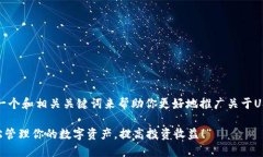 在这里，我提议一个和相