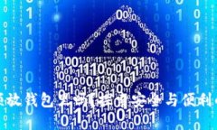 比特币必须放钱包里吗？