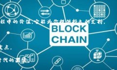   如何解决以太坊无法创建