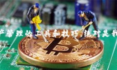   如何将TokenIm添加到BSC钱