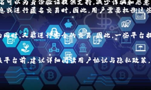 关于TokenIM 2.0创建身份时是否使用真名的问题，并没有官方明确的规定。但是在使用任何区块链或去中心化平台时，身份验证和隐私保护是两个重要的考虑因素。以下是一些相关的观点和信息：

### 平台的目标
TokenIM 旨在为用户提供去中心化的身份管理系统。这样的平台通常希望保护用户的隐私，同时仍能够满足某些合规性的要求。因此，在创建身份时，用户可以根据自己的需求选择是否使用真名。

### 使用真名的优缺点
使用真名创建身份的好处在于，可能会让用户在进行交易或交流时更具信任感。很多情况下，真实姓名可以为身份验证提供支持，减少诈骗和恶意行为的发生。
然而，使用真名也有其缺点。许多人可能会担心隐私泄露或受到不必要的关注，尤其是在处理敏感信息或进行匿名交易时。因此，用户需要权衡这些利弊。

### 隐私与安全性的平衡
在区块链和去中心化平台的世界中，隐私和安全性是一对矛盾的概念。很多用户希望在享有匿名性的同时，又能进行安全的交易。因此，一些平台提供选择性身份验证，用户可以选择使用匿名身份或真实姓名，视具体场景而定。

### 总结
最终，是否使用真名创建 TokenIM 2.0 身份取决于用户个人的需求和对隐私的重视程度。在使用该平台前，建议详细阅读用户协议与隐私政策。如果您在意个人隐私，使用别名可能是一个合适的选择；如果您更重视建立信誉，真名或许更为适合。

希望这个回答能够帮助到你！如果你有更多问题，欢迎继续提问。