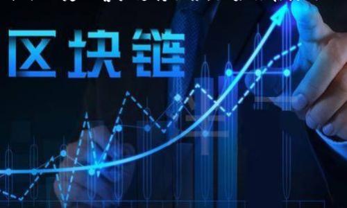 Tokenim 是一个相对较新的加密货币平台或项目，具体情况可能因其运营状况而有所不同。通常，大多数加密货币交易所或平台都会提供一定的客户支持服务。如果你在使用 Tokenim 时遇到问题，建议查看其官方网站，通常会有“联系我们”或“客服支持”的部分，提供联系方式、社交媒体链接或在线客服系统。

如果你在寻找 Tokenim 的具体客户支持方式，以下是一些常见的步骤：

1. **访问官方网站**：查找他们的帮助或支持页面。
2. **查阅社交媒体**：很多项目会在 Twitter、Telegram 或 Discord 等平台上提供支持。
3. **常见问题解答 (FAQ)**：许多平台会有 FAQ 部分，可以解答一些常见问题。
4. **提交工单**：如果找不到即时的答案，有些平台允许用户提交的问题工单，等待客服人员回复。

如果以上方式都无法解决你的问题，建议寻找有经验的用户或社区寻求帮助。