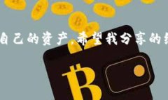 如何快速查询比特币钱包