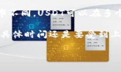 提比特币（Tether， USDT）和