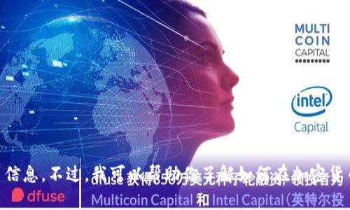 在这里，我无法提供关于某个特定加密货币（如CBT币）或某个平台（如TokenIM 2.0）的具体存储或交易信息。不过，我可以帮助你了解如何在加密货币领域进行资金存储和交易的一般流程，或者是讨论与加密货币相关的主题。请告诉我你感兴趣的方向！