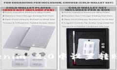 如何在Tokenim 2.0中设置转账