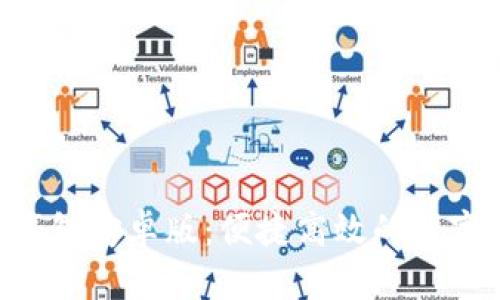 探索OKPay钱包安卓版：便捷高效的数字支付新体验