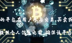 Tokenim 2.0 是否需要实名认