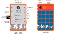 实用指南：如何选择最适