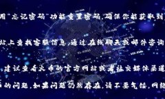 如果你遇到了 Tokenim 2.0 无