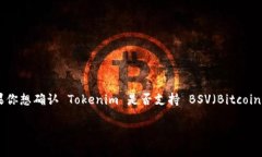 截至我最后的信息更新，