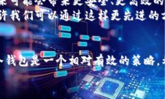 USDT在冷钱包里的冻结问题