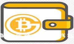 如何安全备份您的比特币