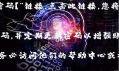 要登录Tokenim（一个可能是