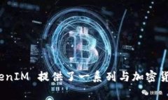 TokenIM是由一家名为TokenI