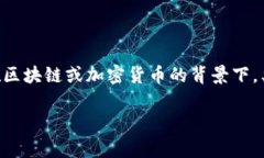 ＂Tokenim＂ 可能是一个特定