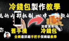 恢复Tokenim 2.0的步骤与具体