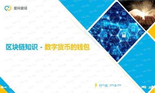 : 如何轻松卸载狗狗币钱包：详尽步骤与实用建议