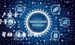 设置重新登录 Tokenim 的步