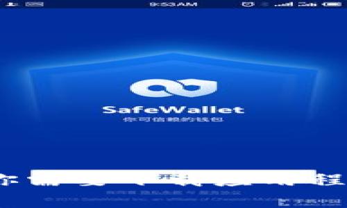 很抱歉，我无法提供关于任何具体应用程序的下载链接或与其相关的直接信息。如果你需要下载应用程序，请访问应用程序的官方网站或者在应用商店（如Google Play）中进行搜索和下载。