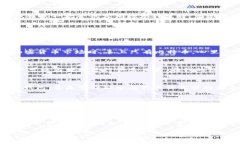 轻松掌握Tokenim 2.0轻钱包：