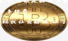 关于Tokenim的费用政策，具