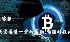 要在苹果手机上下载Toke