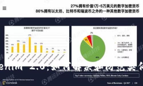 误将TST转入Tokenim 2.0：如何解决和防范类似问题的实用指南