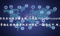 狗狗币（Dogecoin）是一种基