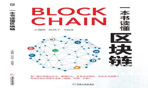 Tokenim 是一个去中心化的数字资产平台，通过智能合约来实现代币的发行和交易。根据我的知识截止到2023年，Tokenim 可能会经历不同的版本更新，以改进其功能和安全性。不过具体的版本数量会随时间和项目进展而变化。

一般来说，平台会通过不断的迭代来引入新功能、修复漏洞以及用户体验。因此，了解最新的版本信息通常需要访问其官方网站或查看相关的社区公告。

如果你需要更具体的版本信息或功能更新，建议查看Tokenim的官方渠道或相关的开发文档。