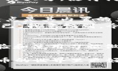 在讨论支持TRX（Tron币）的