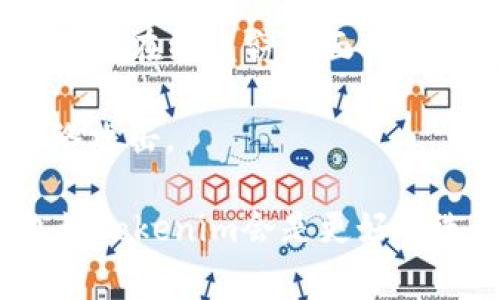 Tokenim是一种冷钱包，主要用于安全存储加密货币。冷钱包通常是指未连接到互联网的存储设备，这种钱包在防止黑客攻击和在线盗窃方面提供了更高的安全性。用户通过将私钥保存在离线环境中，确保了资产的安全性，这对于长期持有加密货币的用户来说尤其重要。

相比之下，热钱包是指在线连接互联网的钱包，用户可以更方便地进行资金交易和转移，但相应地，安全性较低，容易受到网络攻击。

如果你需要在持有的加密货币上进行频繁交易，热钱包可能更合适；而如果你打算长期持有并对安全性有较高要求，冷钱包如Tokenim会是更好的选择。