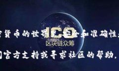 将 Tokenim 2.0 转到 TP 钱包的