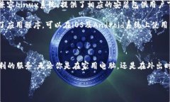 关于Tokenim 2.0钱包支持的系