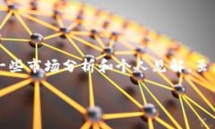 在这里，我将为你提供关