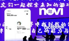 tiaoti如何将Tokenim 2.0导入