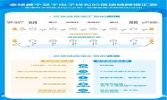 火币买比特币必看：如何