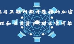 Tokenim 是一种数字资产管理