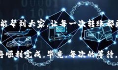   转账以太坊：TP钱包转账