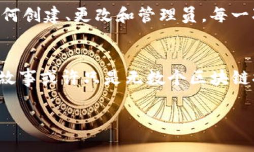    如何使用Python创建以太坊钱包：实用指南与最佳实践  / 
 guanjianci  以太坊, Python钱包, 区块链技术  /guanjianci 

引言
以太坊（Ethereum）作为一个开放的区块链平台，已经在全球范围内获得了广泛的关注与应用。尤其是在智能合约和去中心化应用（DApp）的领域，以太坊无疑是现阶段最具潜力的项目之一。对于许多对区块链技术感兴趣的人来说，创建一个以太坊钱包是入门的第一步。正好，我最近也尝试用Python编写了一个简单的以太坊钱包，这让我深刻体会到了编程与区块链的结合之美。

为什么选择Python？
Python是一种简单易用的编程语言，以其清晰的语法和丰富的库文件而著称。我在学习编程的过程中，Python是我第一个接触的语言。与其他语言相比，Python的学习曲线相对更平缓，这也让我在与以太坊的交互中感到游刃有余。此外，Python具有丰富的第三方库，例如span style=