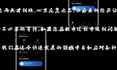 关于“tokenim提币多久到”